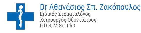 Στοματολογικό Ιατρείο 01